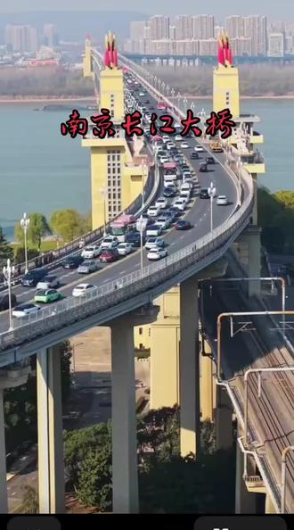 一桥南北,天堑变通图
#大桥 #