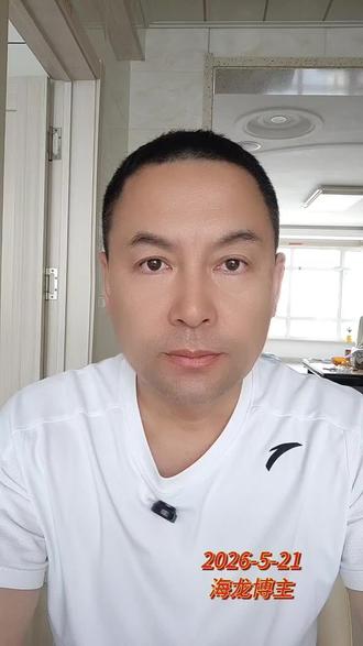 独家观察 分歧仍存 伊美海上对峙与外交博弈持续 #海龙报前线精选#