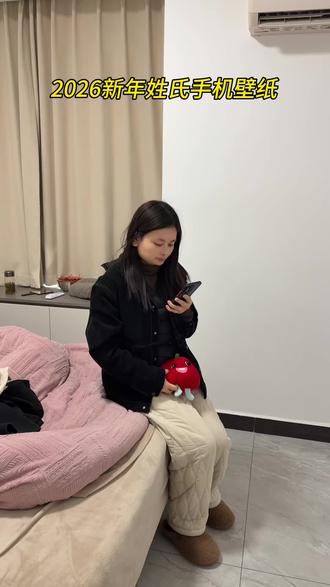 这个也太好看了吧!像这么好看的手机壁纸是怎么制作的了,其实方法很简单。今天我来教会你!首先打开抖音放大镜🔍搜“神图定制小程序”输口令33123🉑娶同款手机壁纸#锁屏壁纸#情侣手机壁纸 #2026新年手机壁纸 #励志手机壁纸 #神图定制专属壁纸 #🉑换姓氏🉑换照片