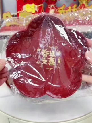 乔迁之喜新居客厅布置装饰果盘搬家入宅仪式用品大全搬新家糖果盘#乔迁果盘 #搬家糖果盘 #乔迁之喜大吉大利