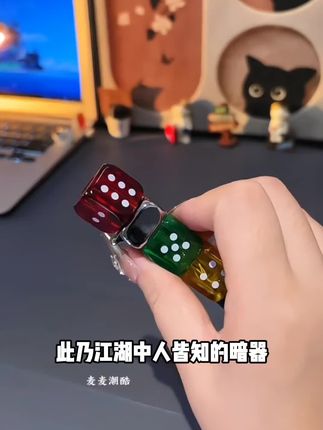 新款炫酷旋转爆闪骰子把把胡创意粉焰防风打火机 #男人玩具 #网红打火机 #创意设计