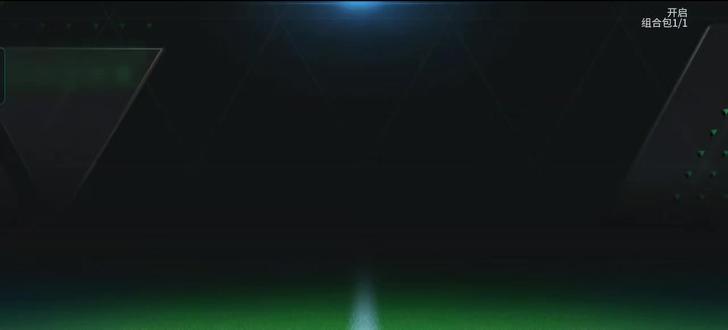 #fc足球世界开包#146分解 #147瓦刀