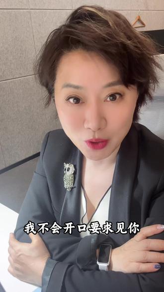 519与520之间有关“爱”的密码 #520 #双向奔赴 #个人成长 #519 #爱人与被爱哪个更幸福