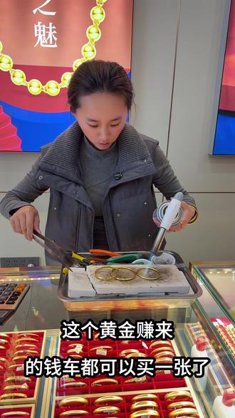 你能想象有一天黄金会涨到1200吗?#黄金 #黄金大暴涨 #今日金价暴涨 #旧金变现