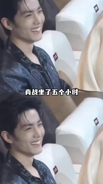 这样的战战谁能不爱阿#肖战