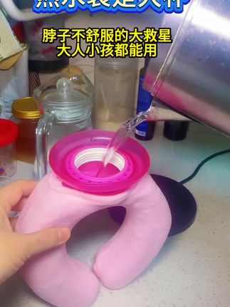 有了这个热水袋 每天都能给脖子热敷一下 老公的颈椎问题也好了很多 女儿也抢着要用 还可以用来热敷肚子 冬天可以暖脚 一个热水袋可以多用 #热水袋#热敷脖子 #颈椎难受 #好物推荐🔥 #好物分享