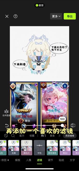 王者荣耀超可爱挂件P图教程来了#王者荣耀 #王者 #醒图焚决的神 #醒门永存 #人类对醒图的开发不足百分之一 王者荣耀 瑶妹 西施 暃 大耳狗 马可波罗 曜 百里玄策 安琪拉 库洛米 王者荣耀镜 孙权 宫本武藏 孙尚香 王者荣耀装扮 王者荣耀角色皮肤 王者荣耀挂件