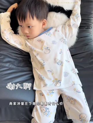 姐妹们!#婧麒 品牌秋衣套装才这价就到手太香了!比买砸牌都划算啊,100棉婴幼儿a类柔软舒适又透气,一套可穿四季太值了#母婴好物 #儿童家居服 #宝宝睡衣 #高品质童装