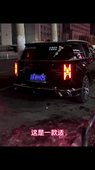 适用22-25款传祺GS8转向加大燃油版专用刹尾灯爆闪高位领航改装#爆款热卖中#厂家直发