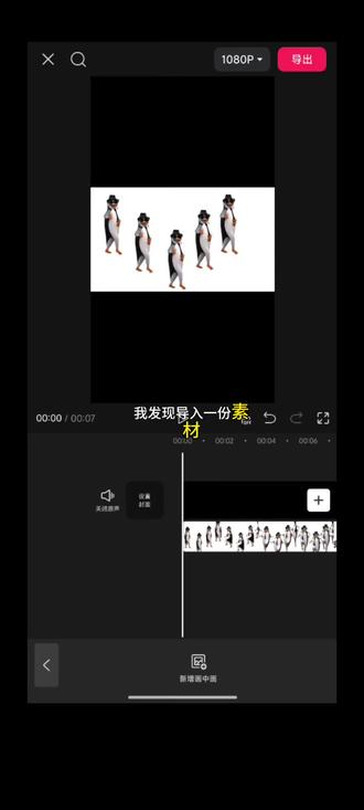 把屏幕踩下去#剪映教学视频 #创作者中心 #创作灵感