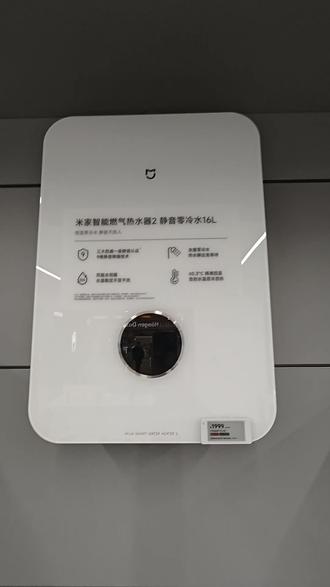 告别等待!米家智能燃气热水器16L太治愈✨
租房党&大家庭都适配的静音零冷水热水器,幸福感直接拉满!
搭载静音风机运行超安静,降噪效果出色,早出晚归用水也不会打扰家人休息,浴室隔音差也完全不用担心。
一键开启零冷水功能,打开水龙头就是热水,不用再漫长等待放水,晨起洗漱、睡前沐浴都超舒心。
16L大容量满足多点同时用水,洗澡洗菜互不影响,恒温控温技术,水温稳定不忽冷忽热,老人小孩都能安心使用。
支持米家APP智能操控,可预设用水时间,搭配节能模式使用更划算。还有多重安防系统,全方位守护用水安全,简约外观适配各种装修风格。
热水自由+静音体验,厨卫必备好物💧
#米家智能燃气热水器 #零冷水热水器 #静音家电 #智能家居 #小米家电