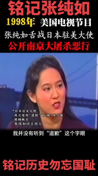 关注穷小子文案每晚八点半直播铭记历史勿忘国耻振兴中华人民共和国万岁同志们,先辈们的血不能白流,这份仇恨怎能轻易放下?英雄坟前无人问,戏子家事天下知,在此,期盼您的关注!我们如今安享着岁月静好,可千万不能忘却,曾有无数先辈以滚烫的生命与热血,为我们负重前行。我也曾身披戎装,投身保家卫国的伟大事业,那段充满艰难挑战却又无比荣耀的岁月,至今仍如在眼前,令我刻骨铭心。在历史的悠悠长河中,先辈们留下了太多鲜为人知却又可歌可泣的故事。他们无私无畏地奉献一切,甚至壮烈牺牲,他们的事迹是我们民族记忆中无比珍贵的瑰宝,更是照亮我们前行道路、激励我们奋勇向前的精神火种。作为一名退伍老兵,我深感肩头责任重大。我有义务、有责任去重现那些珍贵的历史,让更多的人铭记先辈们的伟大功绩。衷心期待大家的关注,愿我们都能牢牢铭记历史、深切缅怀先烈,从先辈们的奋斗历程中汲取强大力量,传承他们的精神,携手共创更加美好的未来!#铭记历史 #铭记历史勿忘国耻 #铭记历史致敬英烈 #铭记历史警钟长鸣 #铭记历史勿忘国耻吾辈自强 @小八嘎与流浪狗 @谭谭唉 @上游新闻 @红星新闻 @大象新闻 @安庆新闻联播 @央视新闻 @新闻快报(德宏融媒) @澎湃新闻 @新闻前线 @新闻第一现场