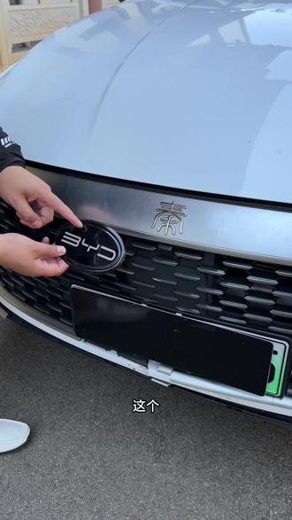比亚迪空气滤芯和空调滤芯更换 比亚迪车友空气滤芯和空调滤芯自己动手更换,每年省好几百。视频看完你也会了。记得点赞收藏。#比亚迪 #比亚迪秦 #汽车空气空调滤芯 #空调滤芯 #汽车空气格空调滤芯
