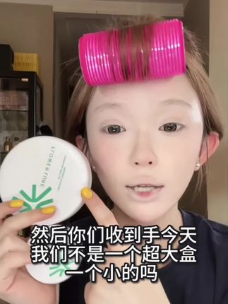59.9两个正装粉饼!!超级好用的粉饼,粉质超细腻,超磨皮,控油一整天!#粉饼一键磨皮超持妆#粉饼 #花间颂控油粉饼 #控油持妆 #一秒入夏氛围感