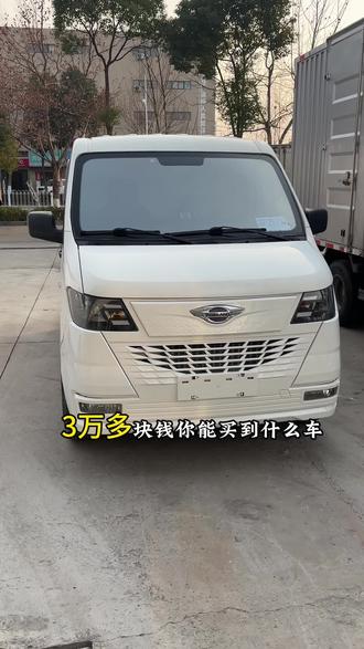 3万预算的可以看过来,23年8万公里#新能源面包车#福田ev6新能源面包车 #二手新能源