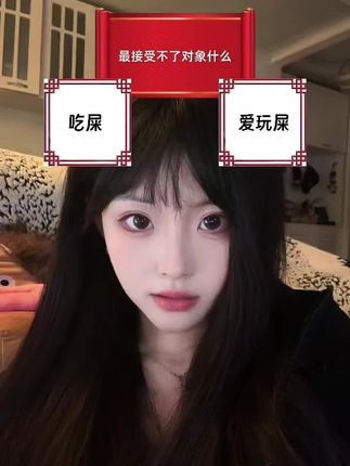 #我就是我看自己都上火
