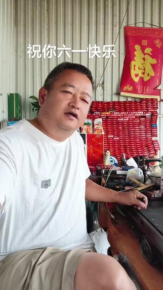 🎉谁说成年人不能过六一?这笑容比糖果还甜!🎈搬砖再忙也要给自己留颗童心呀~