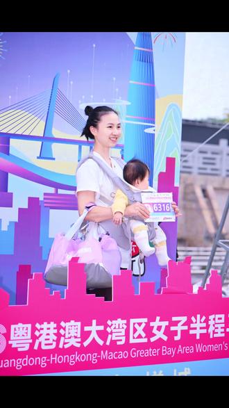 2026,你好! #粤港澳大湾区女子半程马拉松