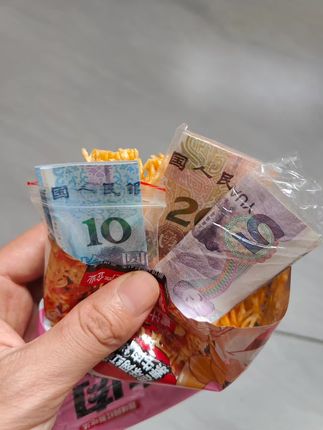 啊啊啊啊啊啊!!!。哇哈哈哈哈哈!姐妹们请允许我得瑟一波!!这波泼天的富贵,终于轮到我啦,干脆面又脆又香,一口接一口根本停不下来。关键是它像是一个盲盒,不知道什么时候就有了,这种双倍快乐谁能不心动啦?#好趣味干脆面 #惊喜 #万万没想到吧😜😜😜