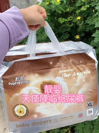 靓婴品牌天使纸尿裤大羊毛,特别添加了乳木果精华,很薄不闷屁屁!#萌娃必备屁粮 #纸尿裤 #尿不湿 #尿不湿推荐