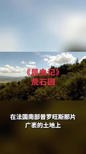 #拒绝废话#科普#冷知识#省流
