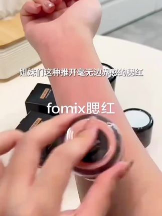 FOMIX轻透柔色腮红 蘑菇头懒人气垫腮红高光修容一体柔雾胭脂粉Z#FOMIX轻透柔色腮红 #蘑菇头懒人气垫腮红#高光修容一体腮红#柔雾胭脂粉