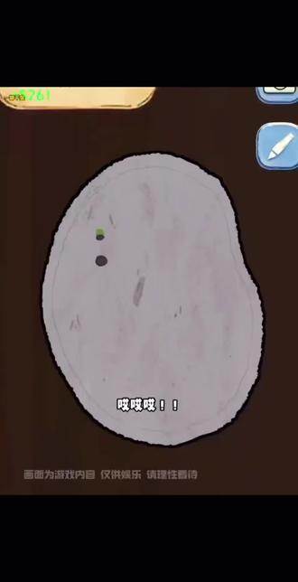 满绿到底在哪 #一掷千金 #抖音小游戏
