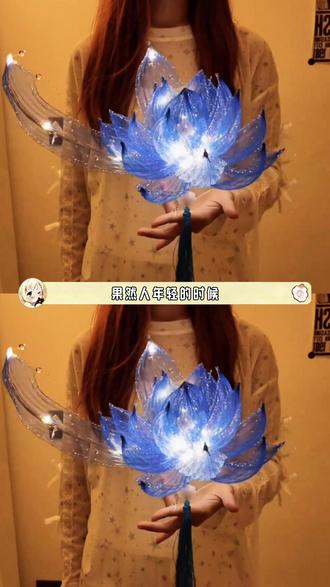 新年提花灯,好事要发生!不敢想过年出门遛弯拿上这个花灯回头率会有多高~#悬浮花灯 #玩个很新的东西 #手工diy #中式美学 #莲花手作把好运buff叠满了