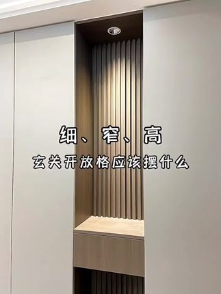 贝汉美禅意玄关装饰摆件迎客松花瓶入户壁龛家居装饰品艺术高级感#好物推荐#玄关装饰摆件#迎客松花瓶#家居装饰品