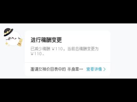 重发一次ovo
btd致歉!不是110#约稿 #稿件展示 #禁止使用
