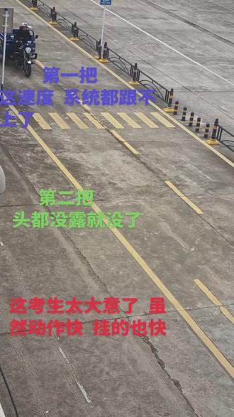 #荆门三轮摩托车报名练车 #考驾照 考三轮摩托车驾照要注意的事项