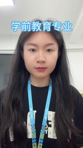 学前教育专业来喽!📖 小伙伴们还想了解什么专业呢?打在评论区一起讨论一下吧~
#学前教育报考 #事业单位 #真实生活分享计划