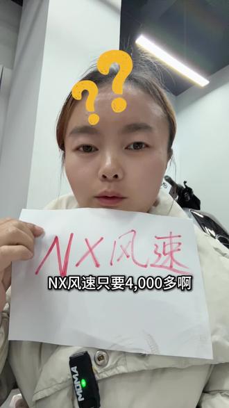 找我预约订购nx风速,有机会参加成都的试车品鉴会#小牛电动 #真赛道很小牛#nx风速 #龙泉西河小牛电动 #热门