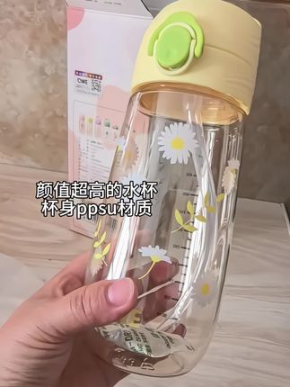 qwe吸管杯孕妇Y型吸嘴耐咬耐摔水杯耐高温刻度杯大容量ppsu吸管杯#强烈推荐 #好物推荐🔥 #自用好物推荐 #上热门🔥上热门 #QWE吸管杯
