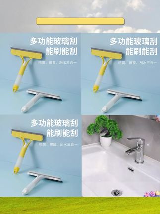 这个刮玻璃神器,刮出来干净透亮没水印,特别方便 #刮玻璃神器 #刮玻璃 #喷刮一体擦窗器 #卫生间好物 #好物推荐🔥