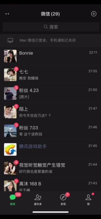 【顶级聊天】晚上该怎么和喜欢的女生聊天?
#聊天技巧 #恋爱技巧 #聊天记录 #直男必看 #追女生 @DOU+小助手