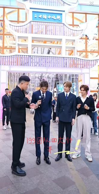 199团队的帅哥,慕容景天,顾川,茂,冷牧同台走秀,唱歌#凡人歌