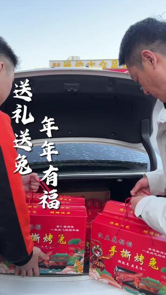 餐桌上 必不可少的一道美食手撕烤兔#宾哥特色烧烤#任丘花榕稻青花椒烤鱼