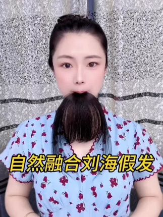 #假发@DOU+小助手