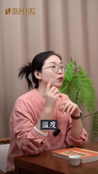温度决定了一个人的生老疒死#膳问书院 #膳问 #温度 #养生