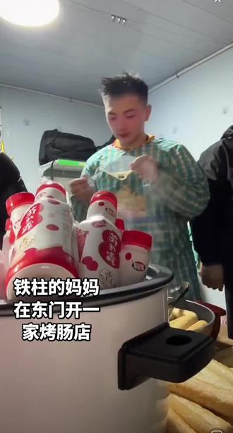 烤肠好吃,铁柱毛的手脚麻乱 哈哈哈哈哈#长春动物植物公园 #雪饼猴王铁柱 @王铁柱(雪饼猴🐒)