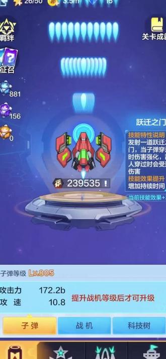 欢乐飞机大战+华容道
