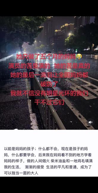 #宁波 小圆头 我在等一个让全国人民信服的结果