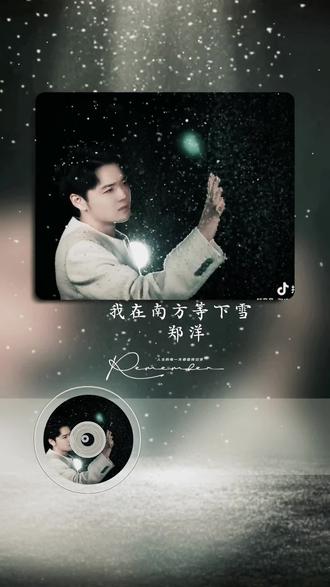 @FJ•郑洋☀️9921