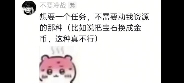 随机任务第二期#给我一个任务#哈利波特魔法觉醒#舞会