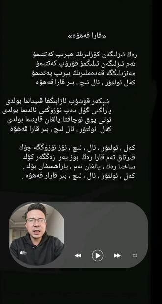 #剪映 kara kahwa 完整版