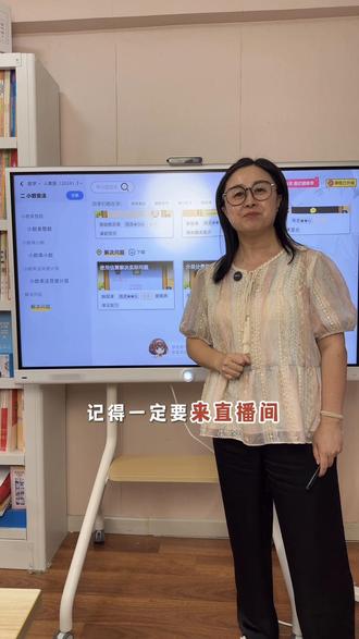 洋葱学园使用攻略 假期主要用到同步模块,其他很多功能没有展开。#数学 #洋葱学园