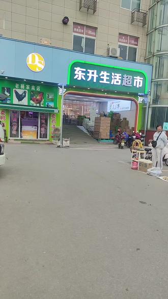 玉芬 玉芬 你在哪里