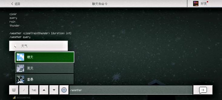 1000-7=?#我的世界建筑 #像素画 #东京吃货