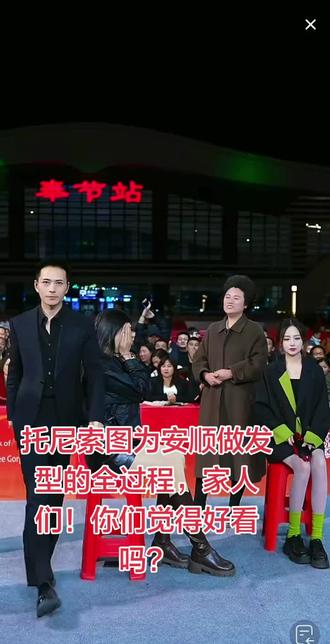 索图大舞台有才你就来#索图大舞台 #精彩片段分享 #抖音助手 #抖音二创激励计划 #热门 @索图